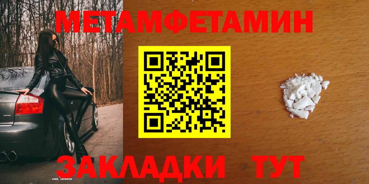 АМФ 97% Мценск