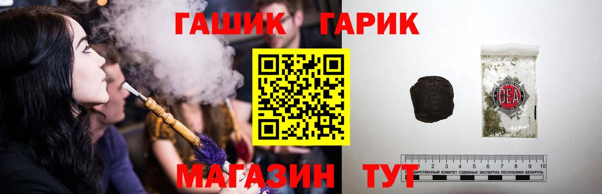ГАШ AMNESIA HAZE Мценск