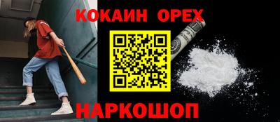 мефедрон мука Гай