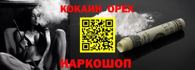 мефедрон мука Гай