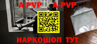 мефедрон мука Гай
