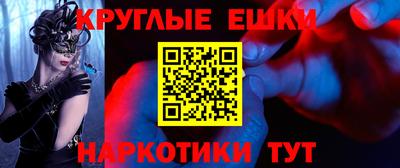 мефедрон мука Гай