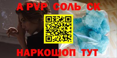 мефедрон мука Гай
