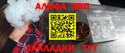 марихуана Волжск