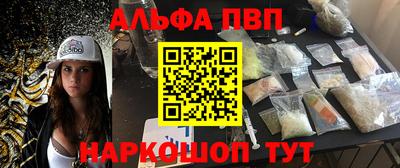 мефедрон мука Гай