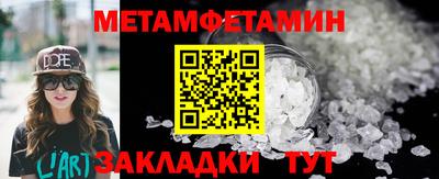 мефедрон мука Гай