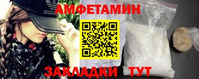 мефедрон мука Гай