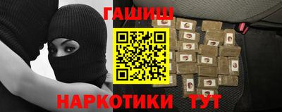 мефедрон мука Гай