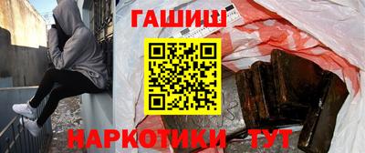 мефедрон мука Гай