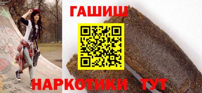 мефедрон мука Гай