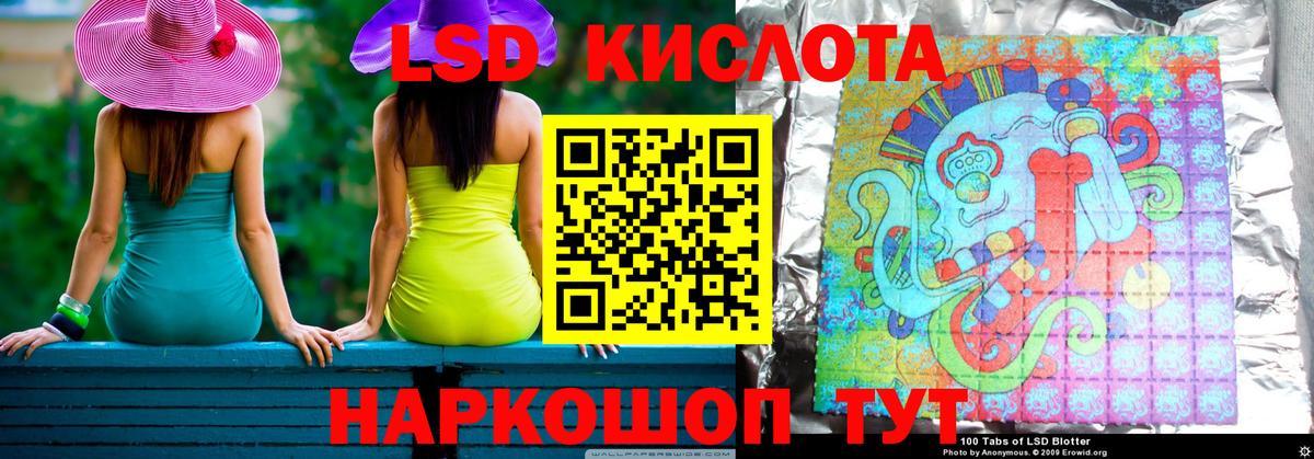 Лсд 25 экстази  ЛСД экстази ecstasy  Мценск  Вход с VPN  ЛСД экстази кислота 
