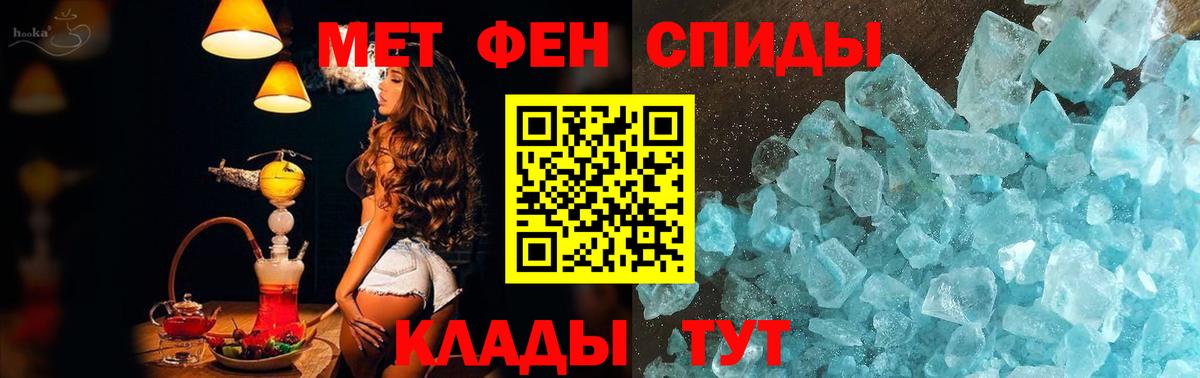Первитин Декстрометамфетамин 99.9% Мценск