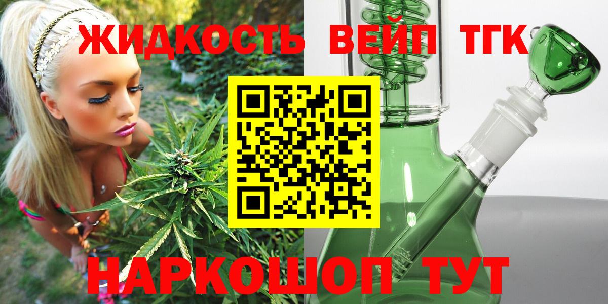 Дистиллят ТГК концентрат Мценск