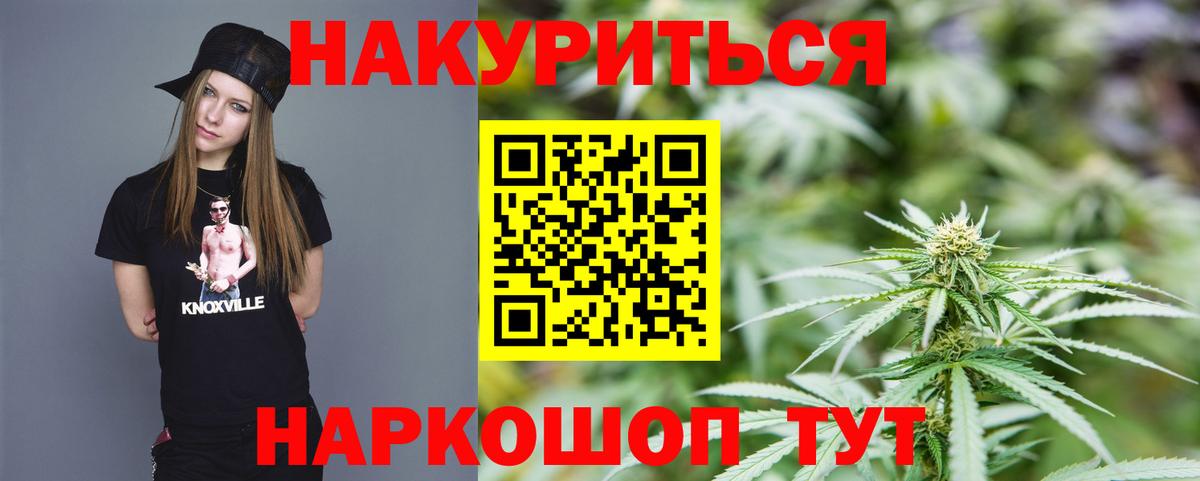 Мценск  МАРИХУАНА планчик  Марихуана Amnesia  Вход с VPN  МАРИХУАНА семена 